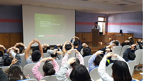 자생의료재단 사회공헌활동, 문화 및 체육, 청소년 척추건강교육