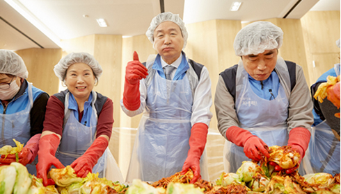 자생의료재단 사회공헌활동, 사회복지, 사랑의 김장나누기