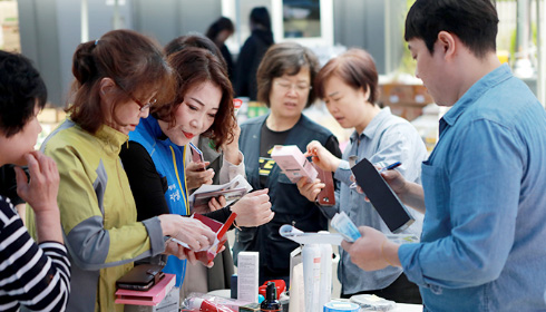 자생의료재단 사회공헌활동, 사회복지, 희망드림 자선바자회